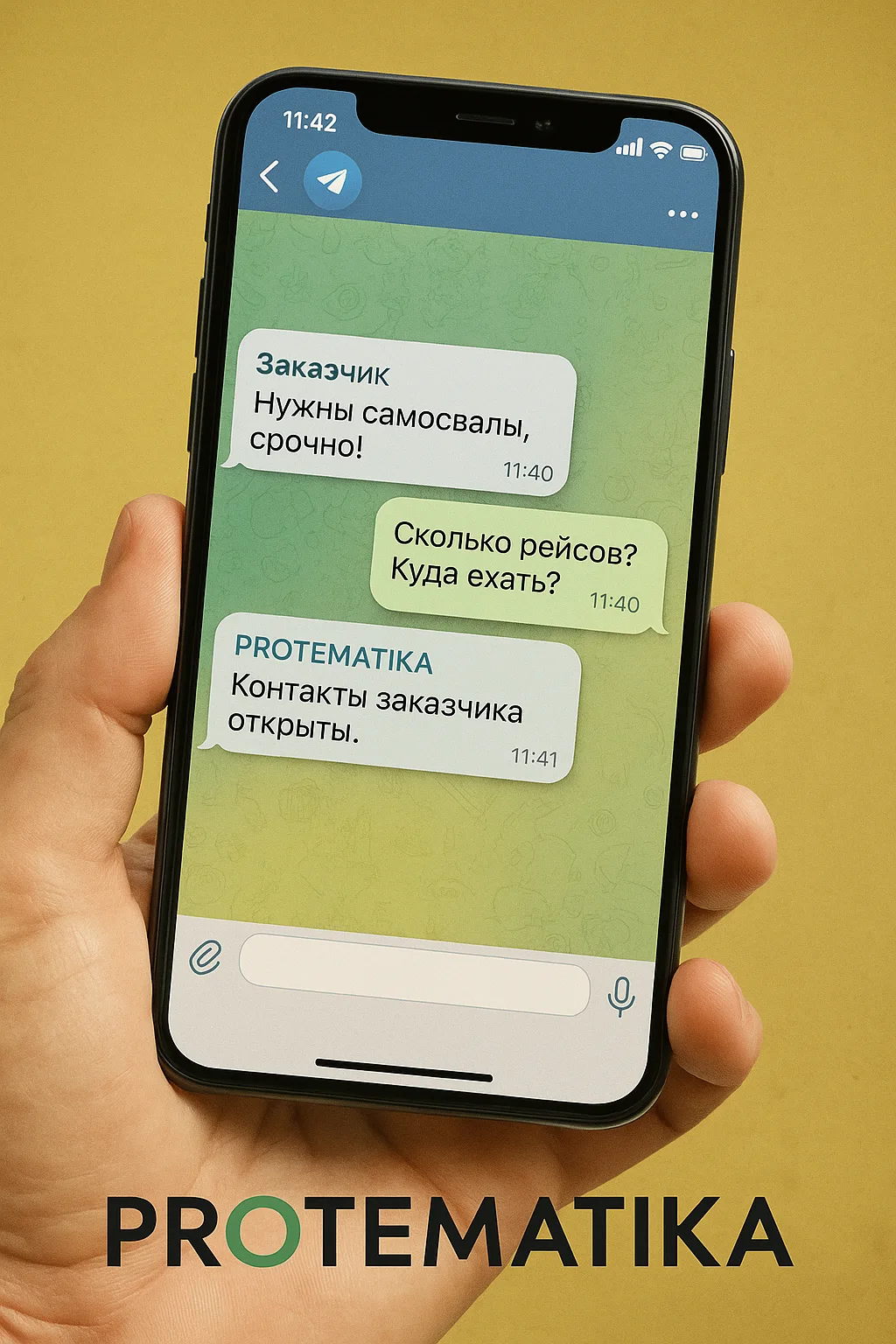 Креативы и страницы