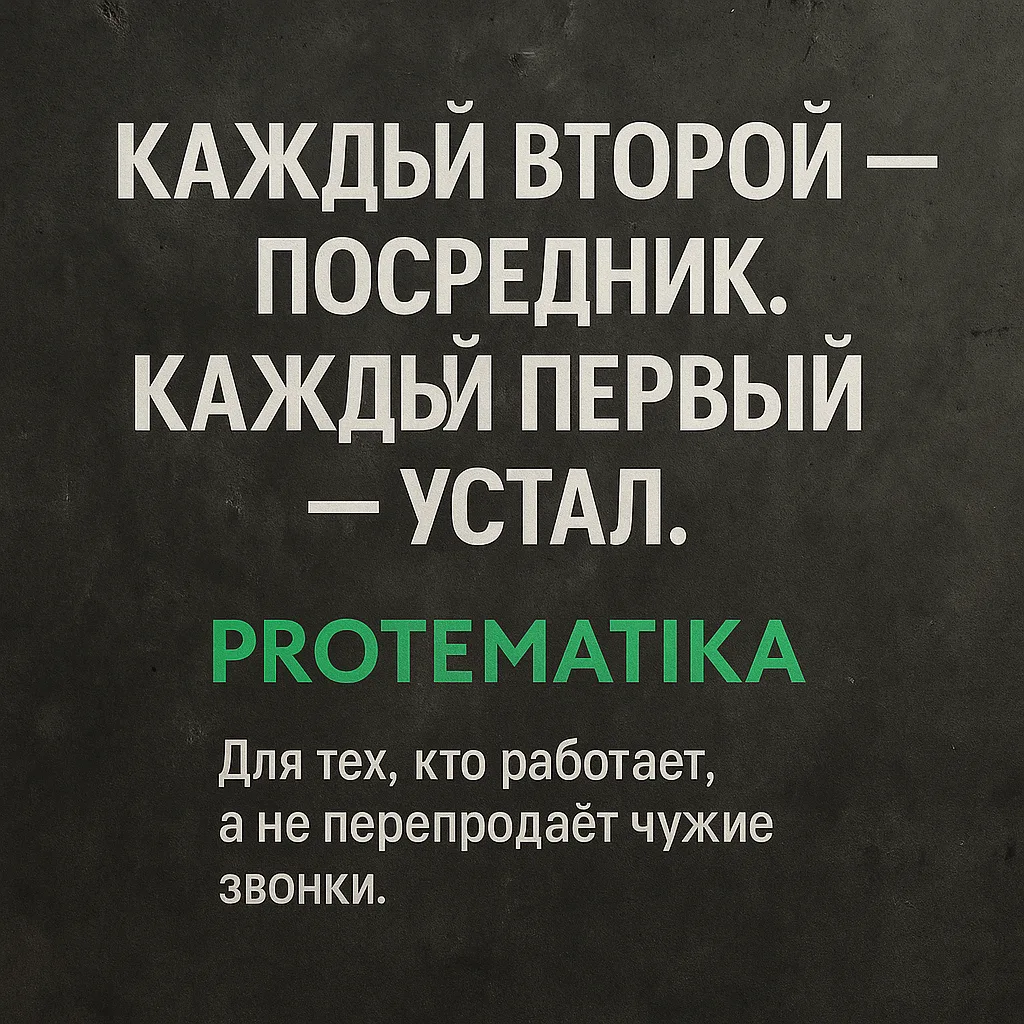 Креативы и страницы