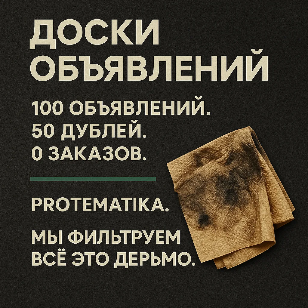Креативы и страницы