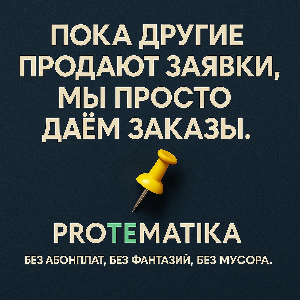 Креативы и страницы