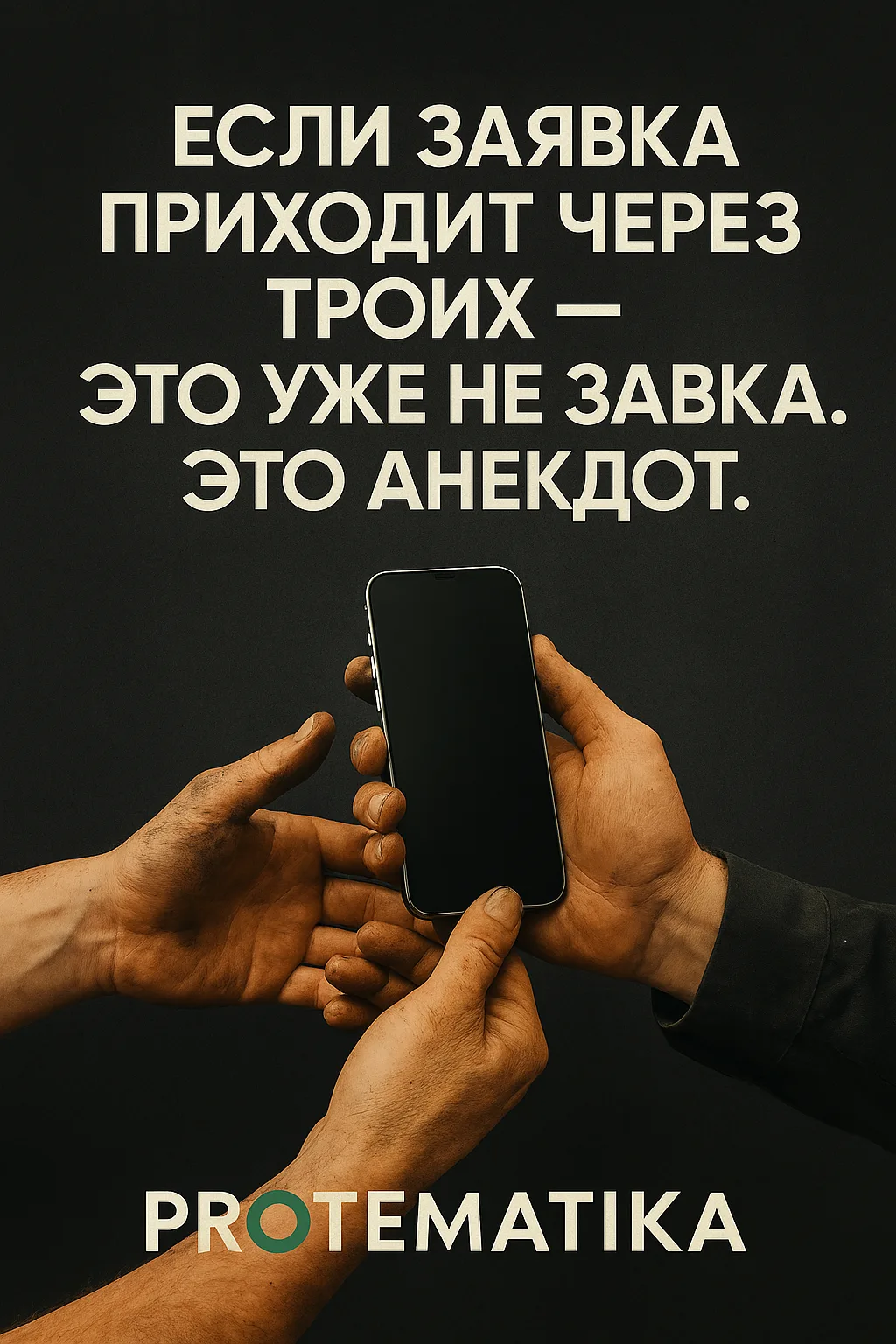 Креативы и страницы