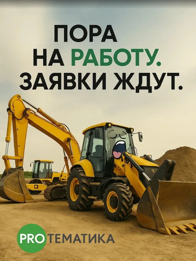 Креативы и страницы