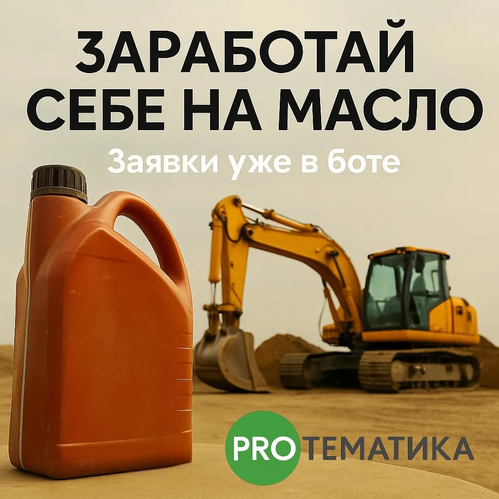 Креативы и страницы