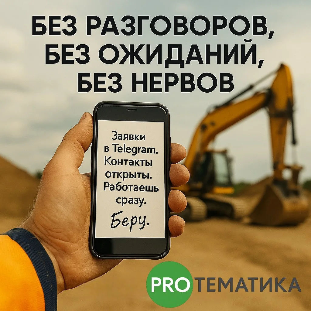 Креативы и страницы
