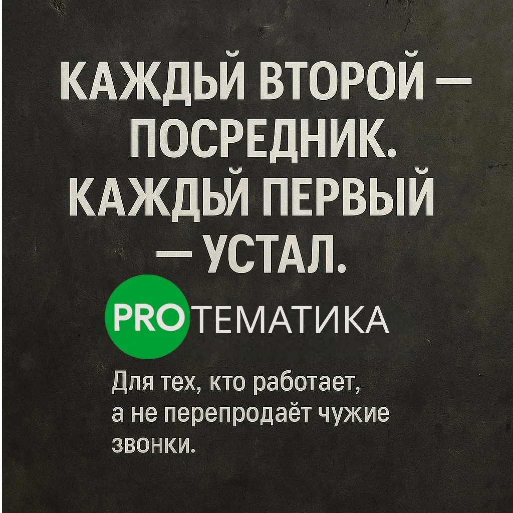 Креативы и страницы