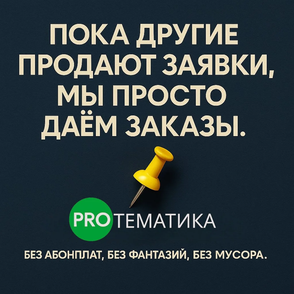 Креативы и страницы