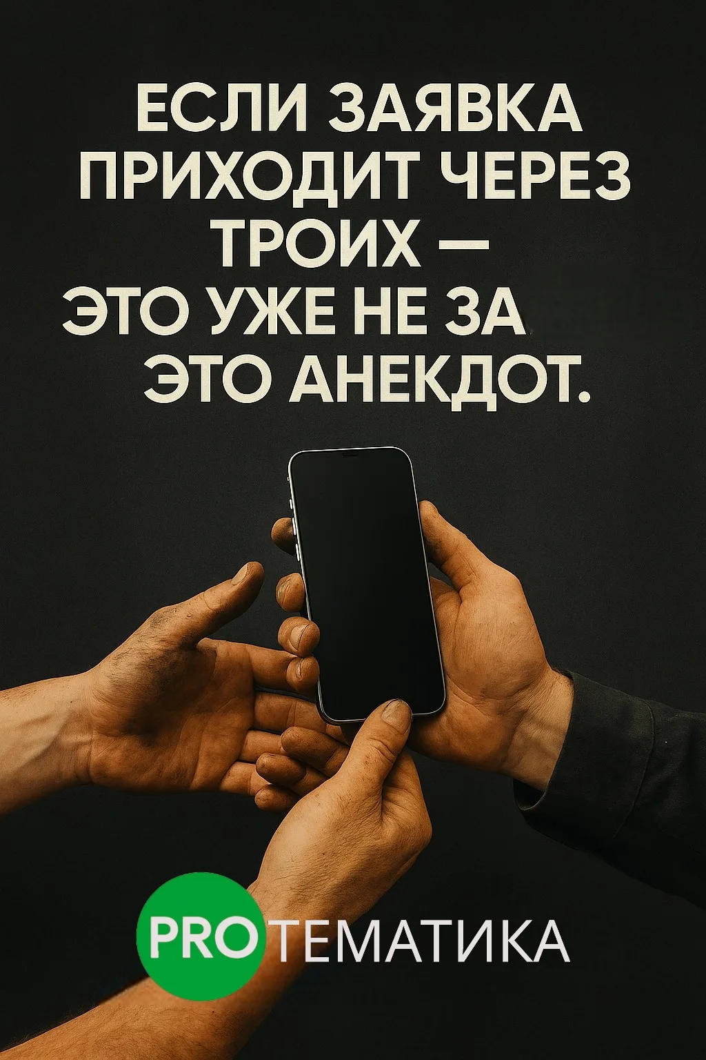 Креативы и страницы