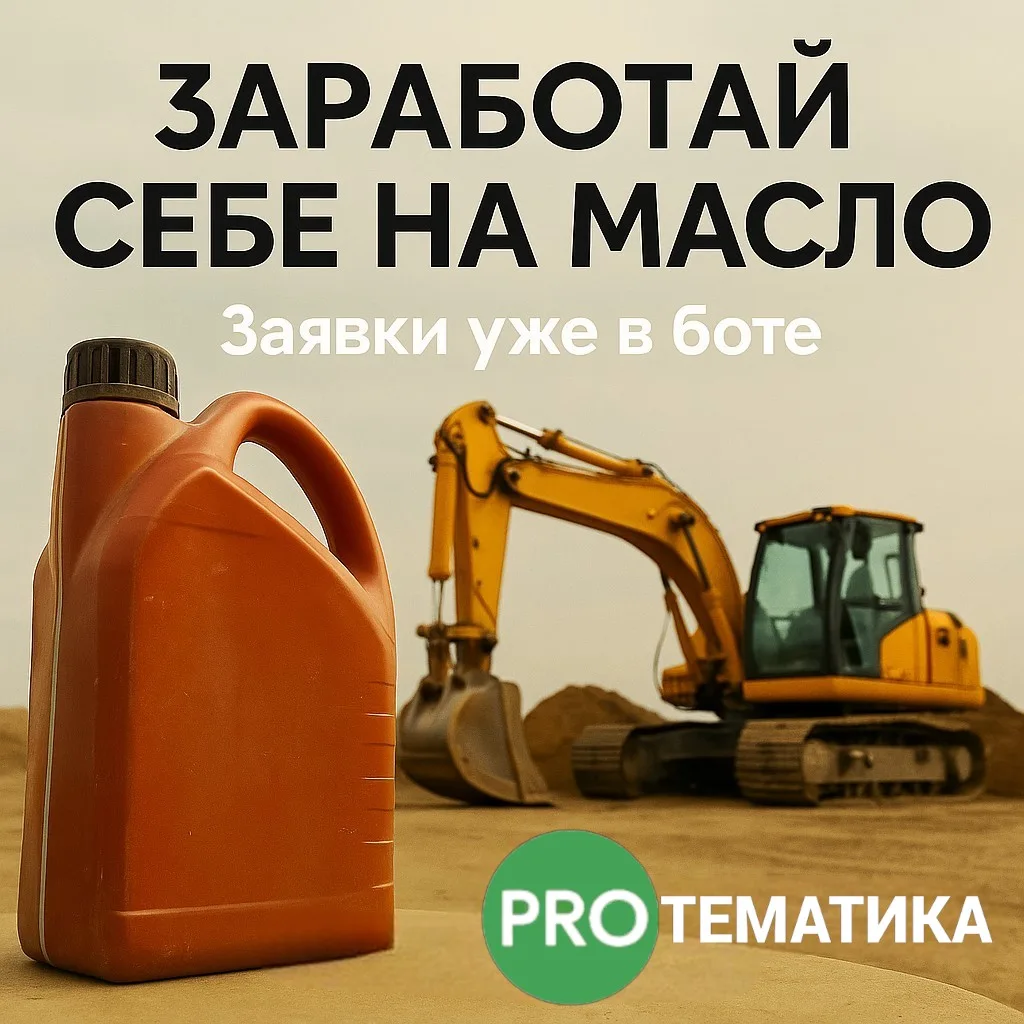 Креативы и страницы