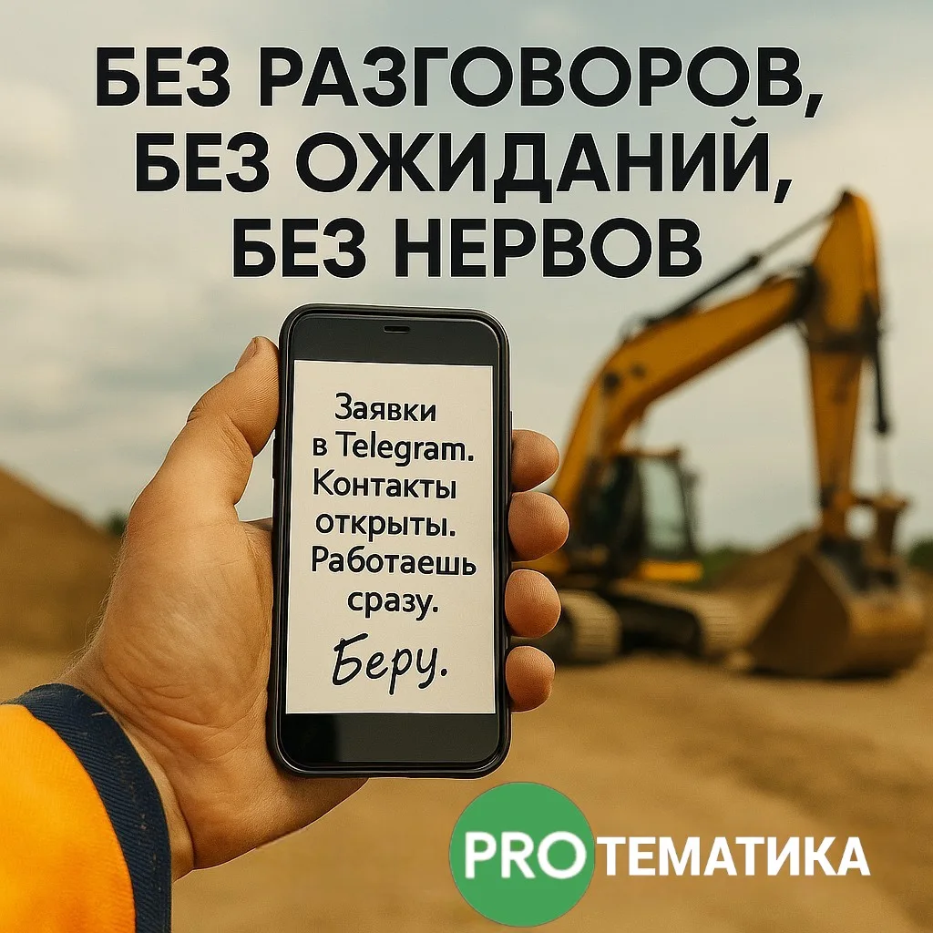 Креативы и страницы