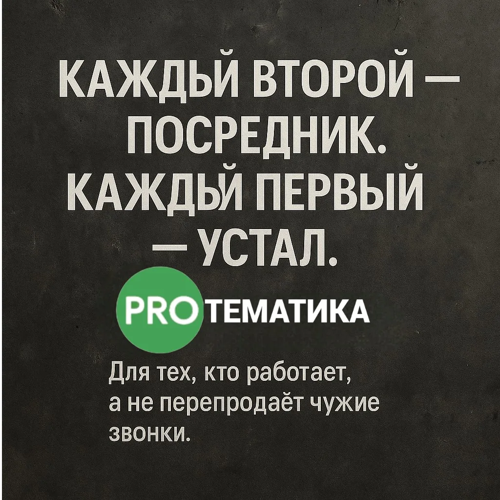 Креативы и страницы
