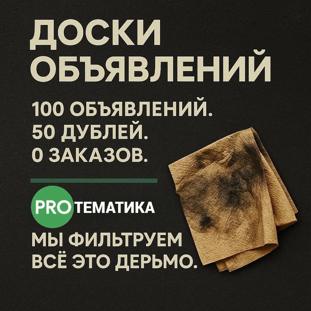 Креативы и страницы