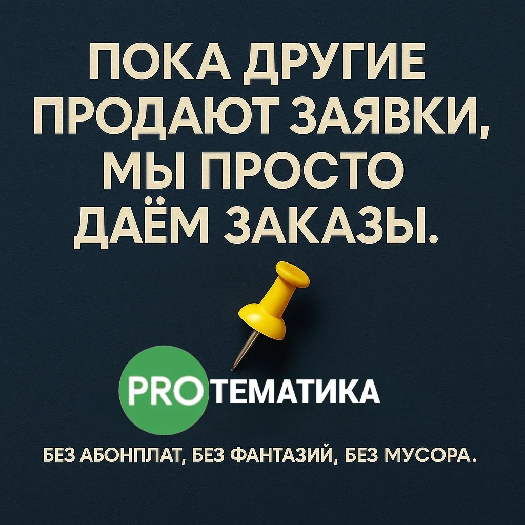 Креативы и страницы
