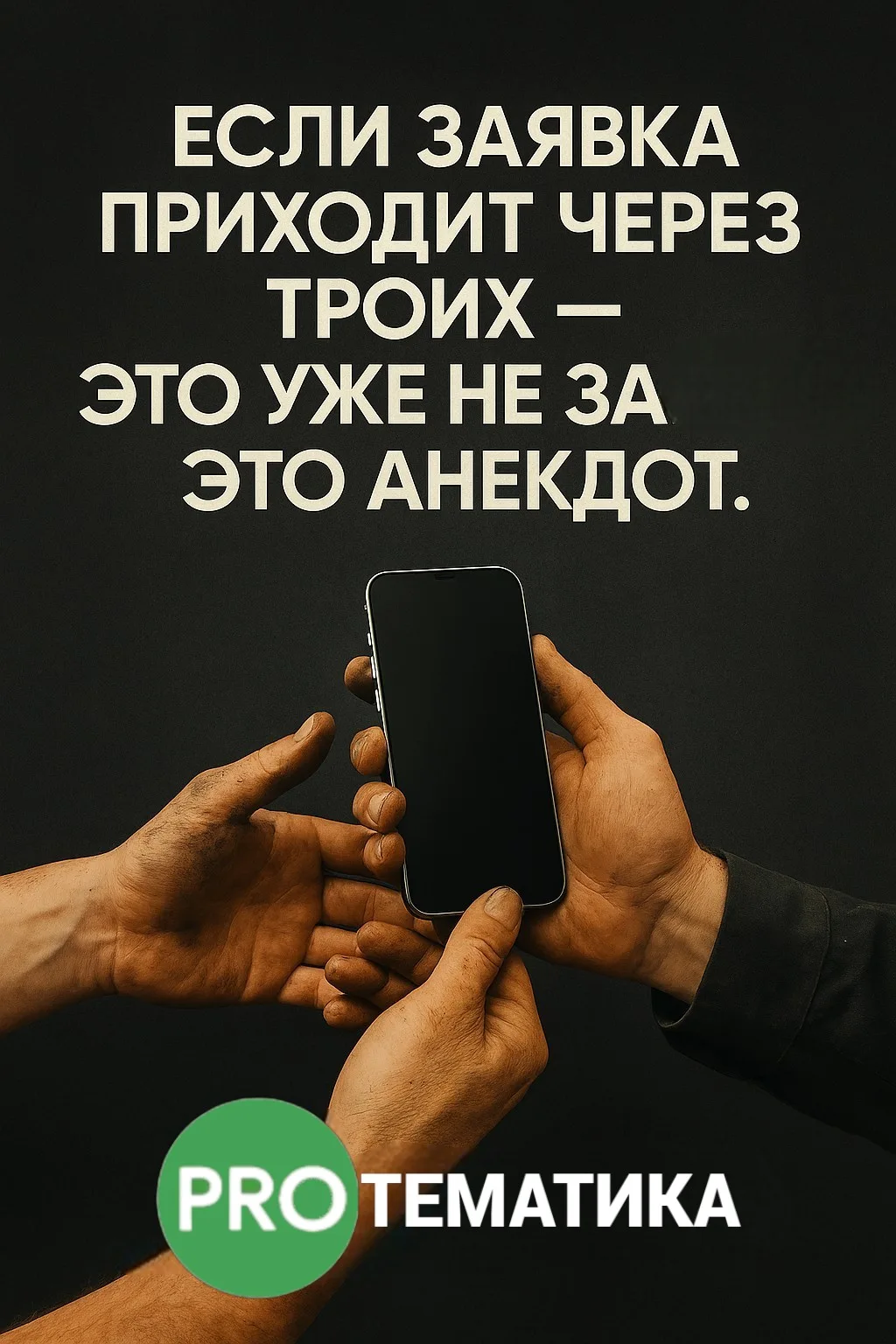Креативы и страницы