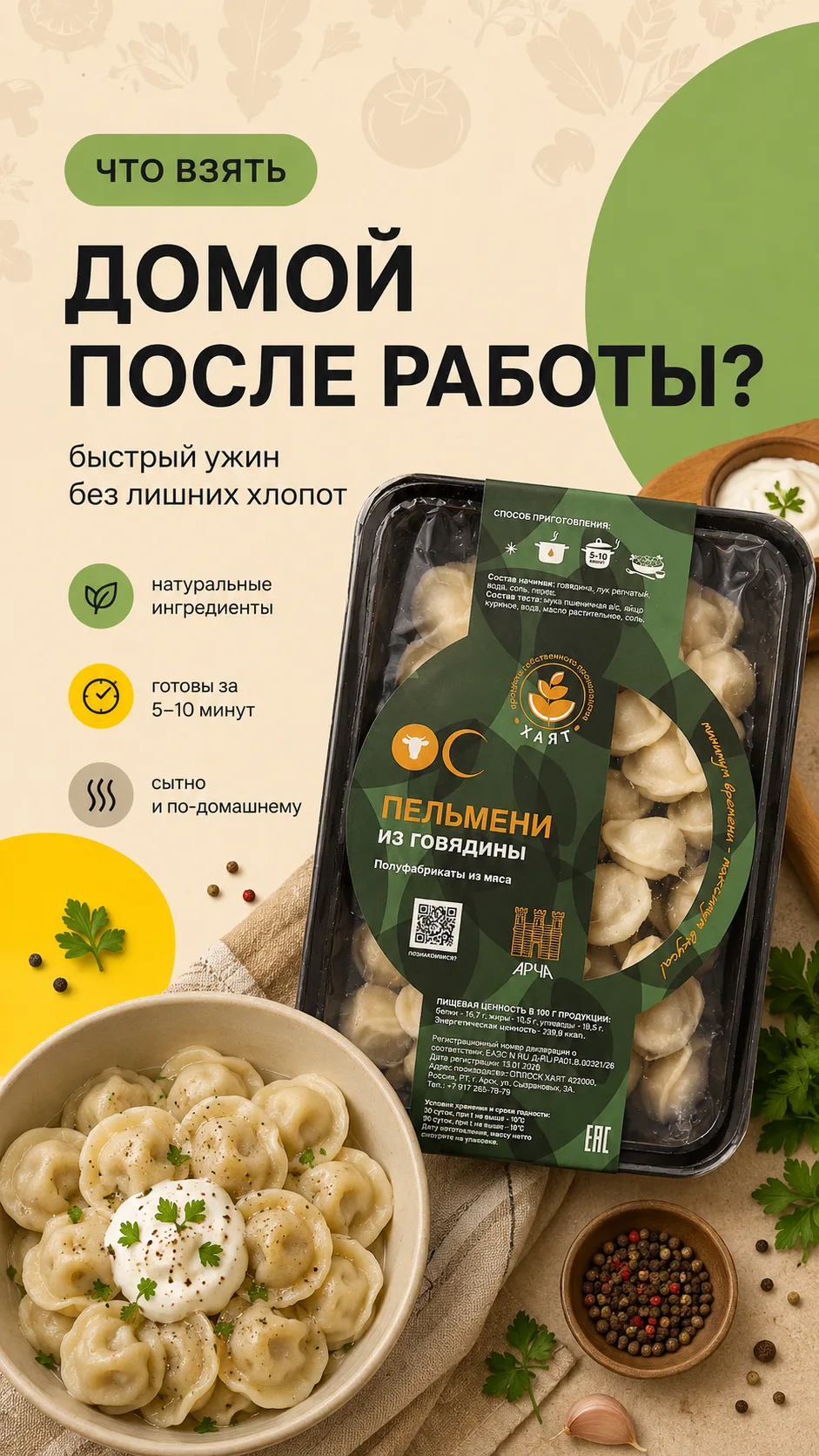 Яндекс Карты и 2ГИС
