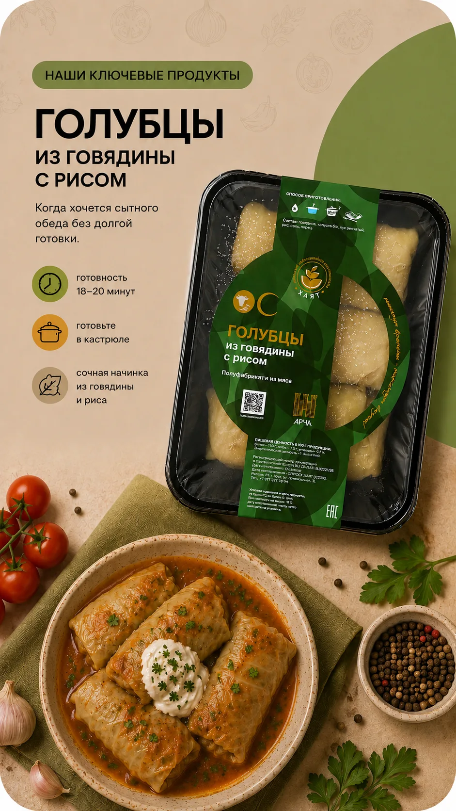 Яндекс Карты и 2ГИС