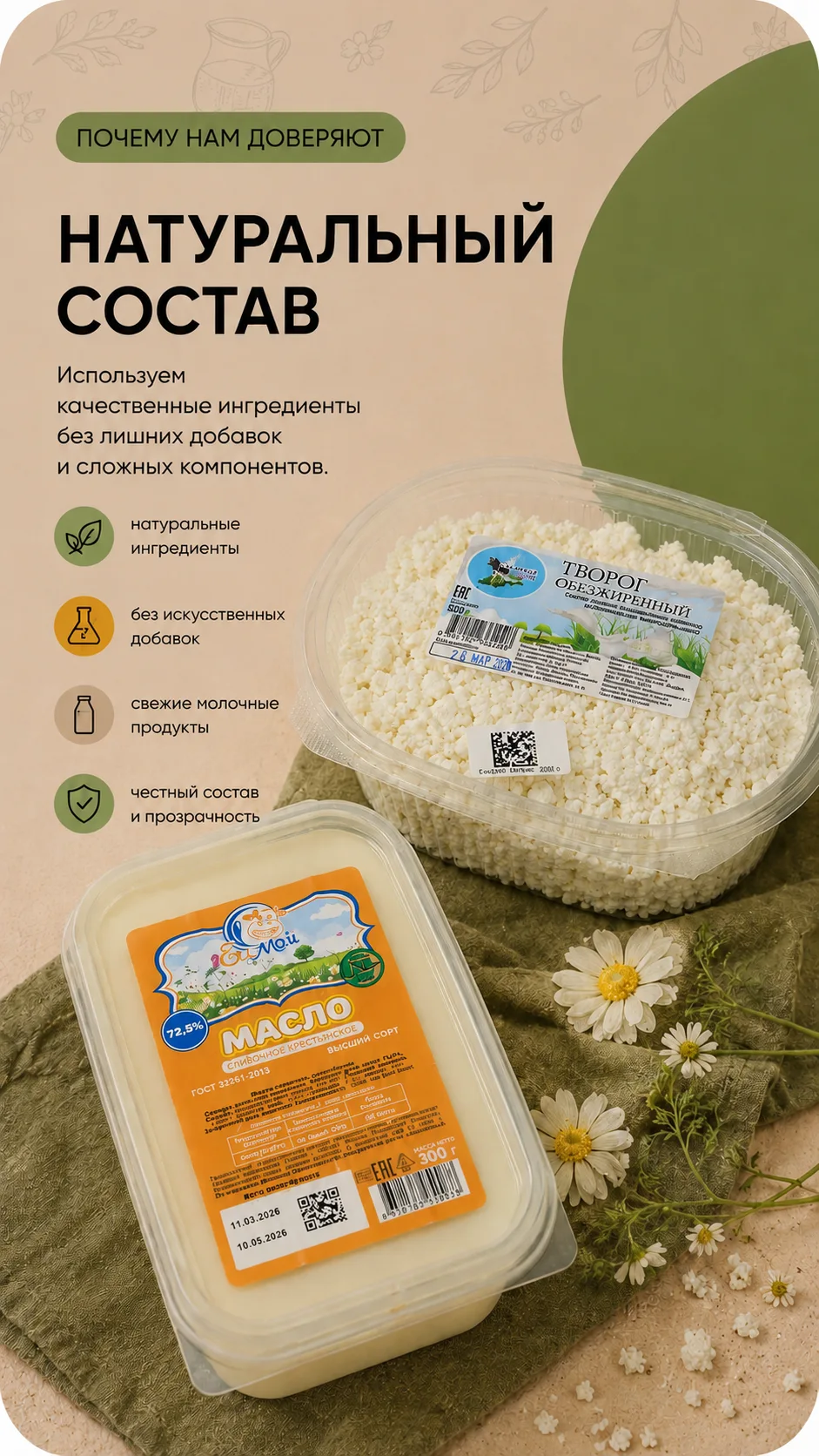 Яндекс Карты и 2ГИС
