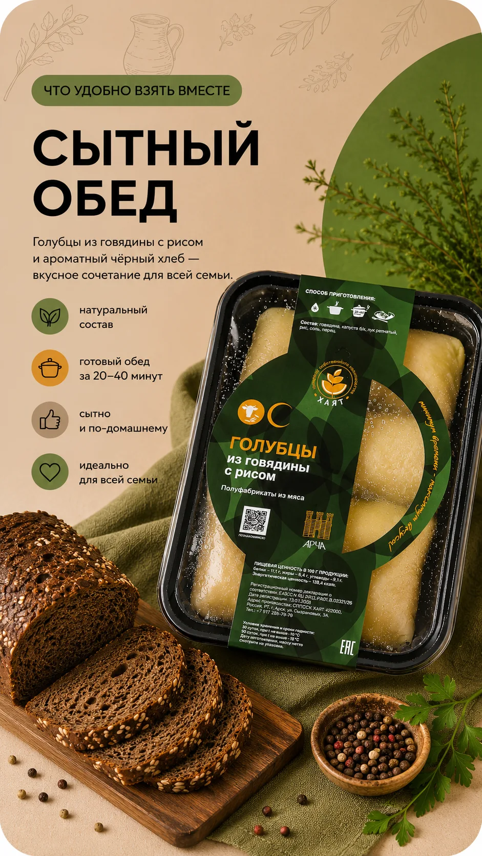 Яндекс Карты и 2ГИС