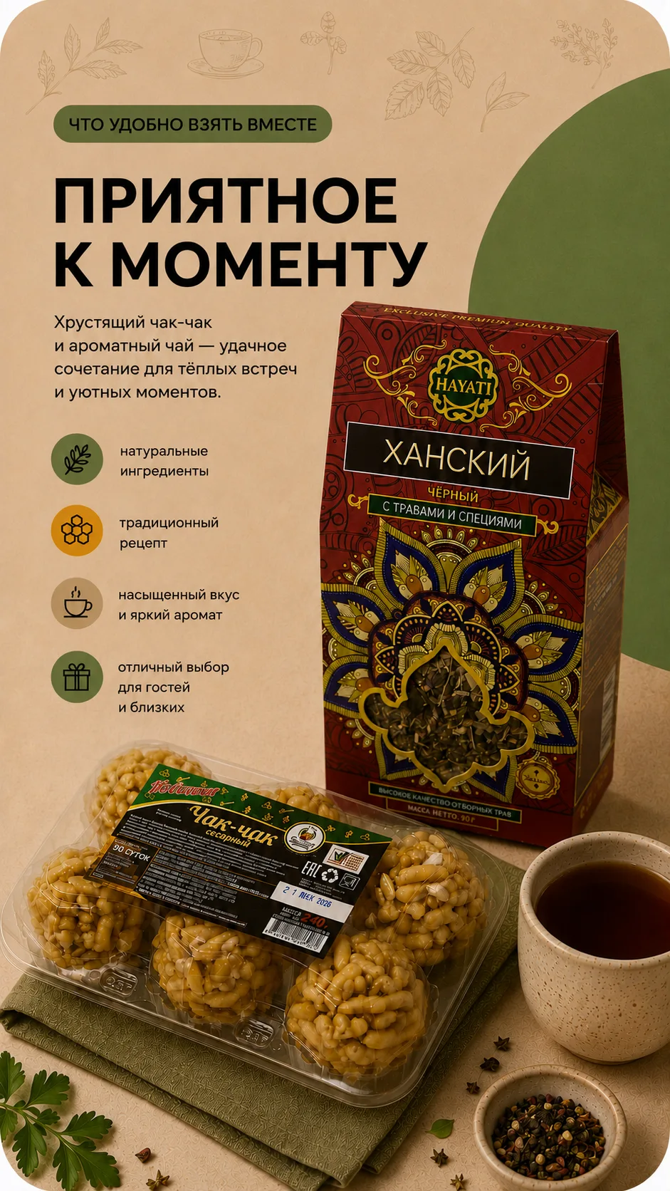 Яндекс Карты и 2ГИС