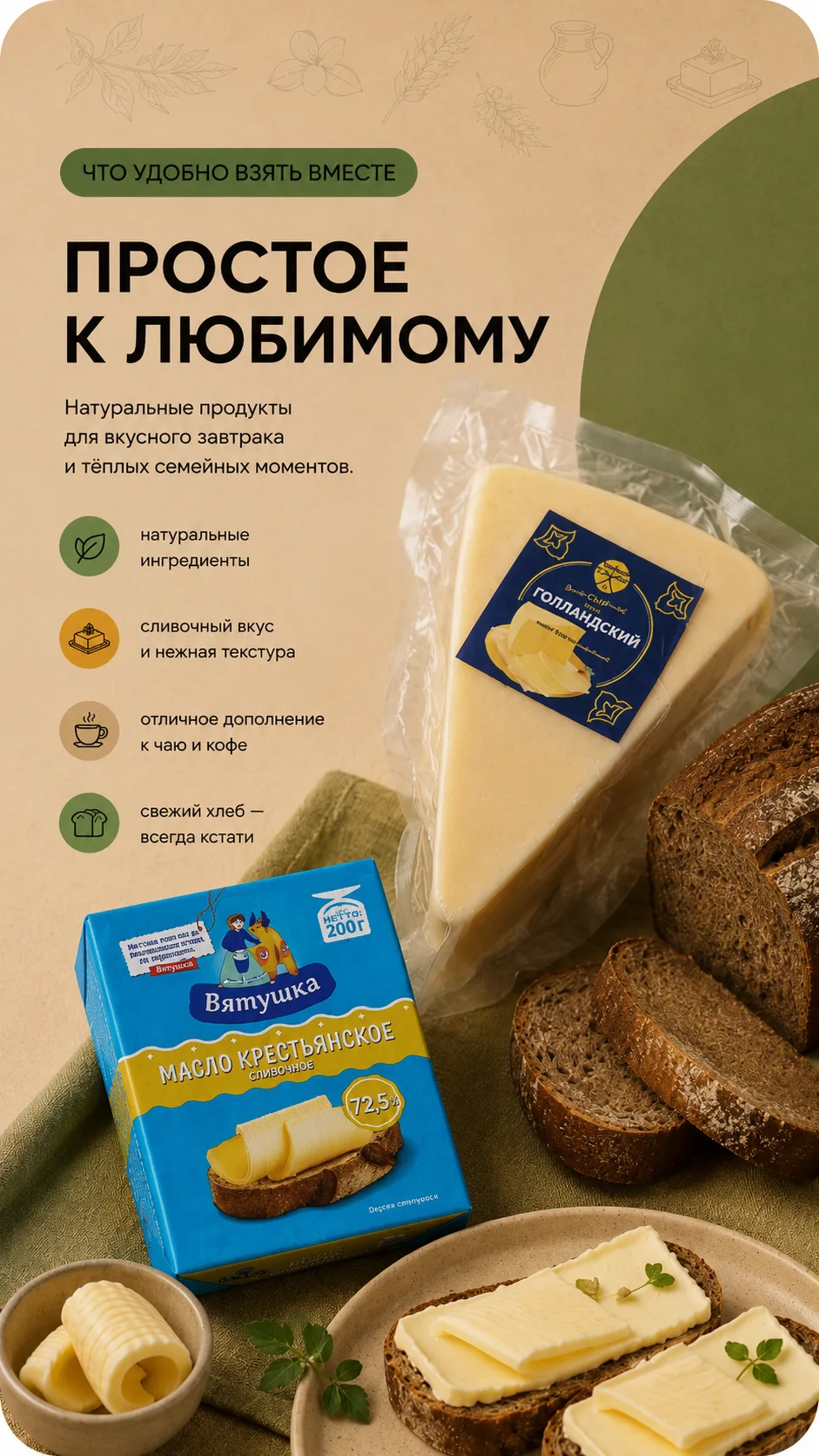 Яндекс Карты и 2ГИС