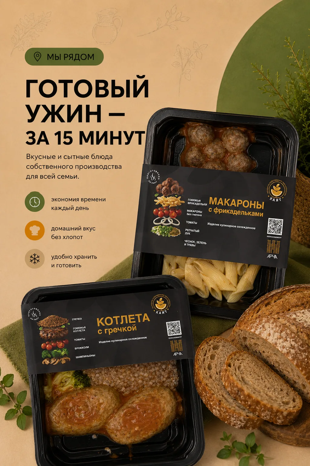 Яндекс Карты и 2ГИС