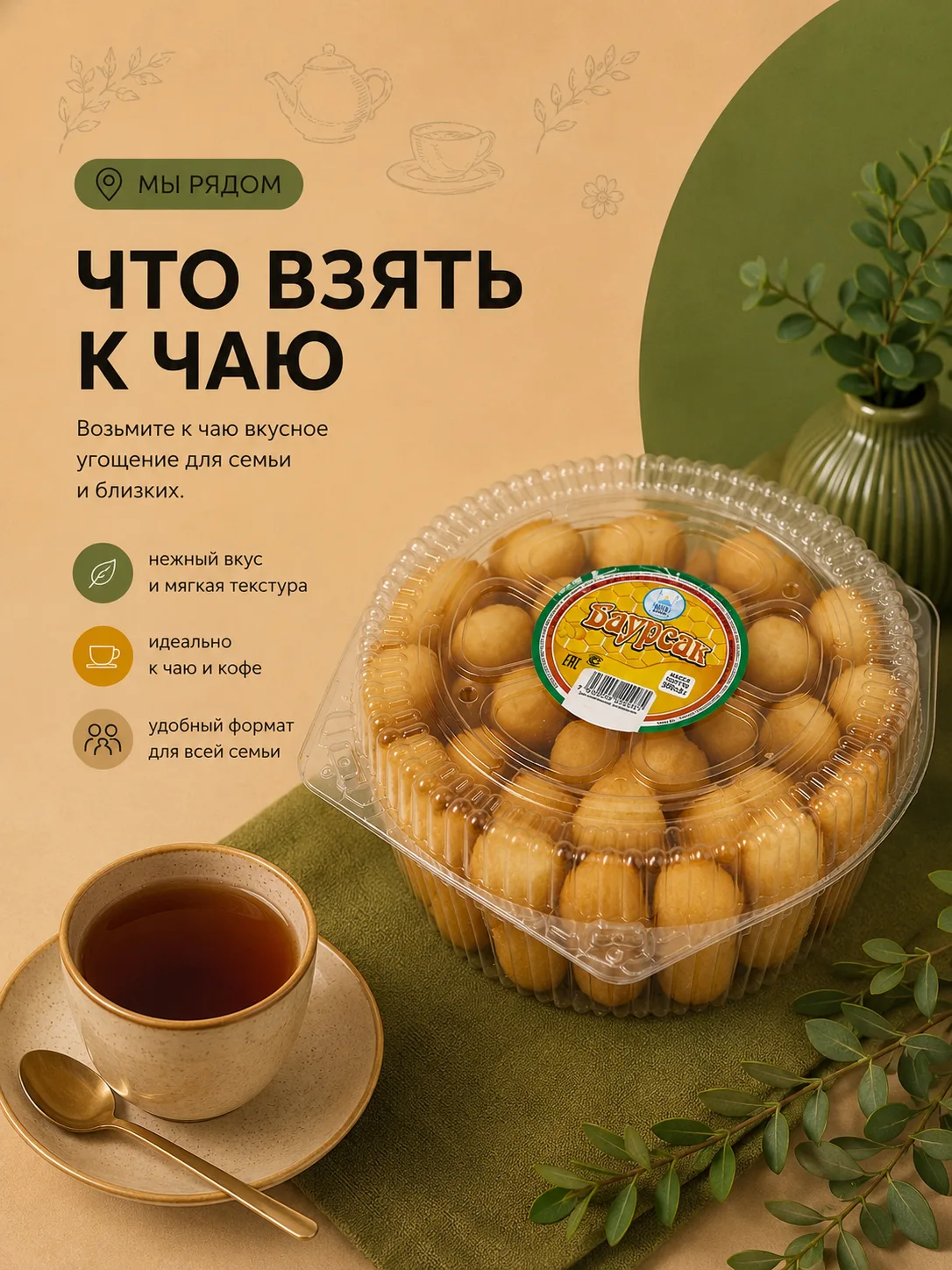 Яндекс Карты и 2ГИС